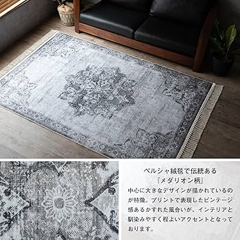 Amazon | サヤンサヤン セレスト メダリオン柄 ヴィンテージ調